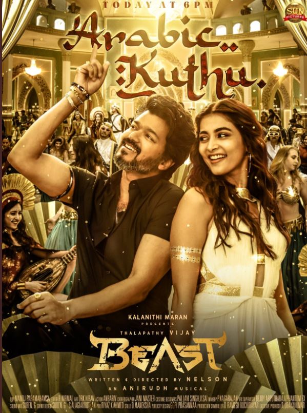 Actor Vijay Beast Movie First Song Lyrics Release