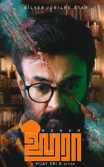 Mike mohan and kushboo to act in upcoming new tamil film