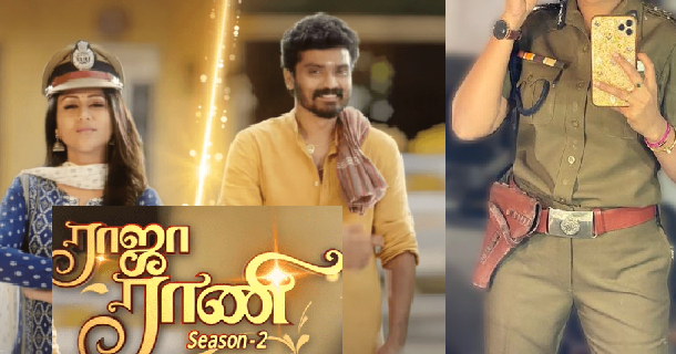 Who is going to play santhiya character in raja rani 2 viral photos