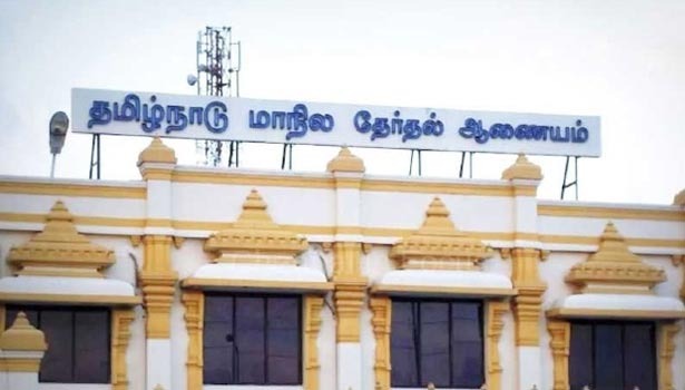 5 ward re Election has to be conducted day after tomorrow