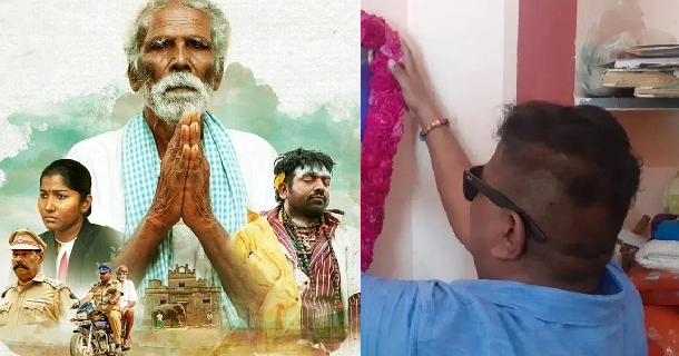 Kadaisi vivasayi old grandpa dead before movie release