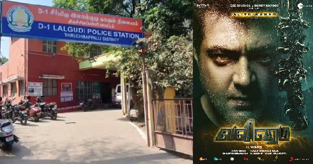 Valimai theatre issue 2 members got arrested