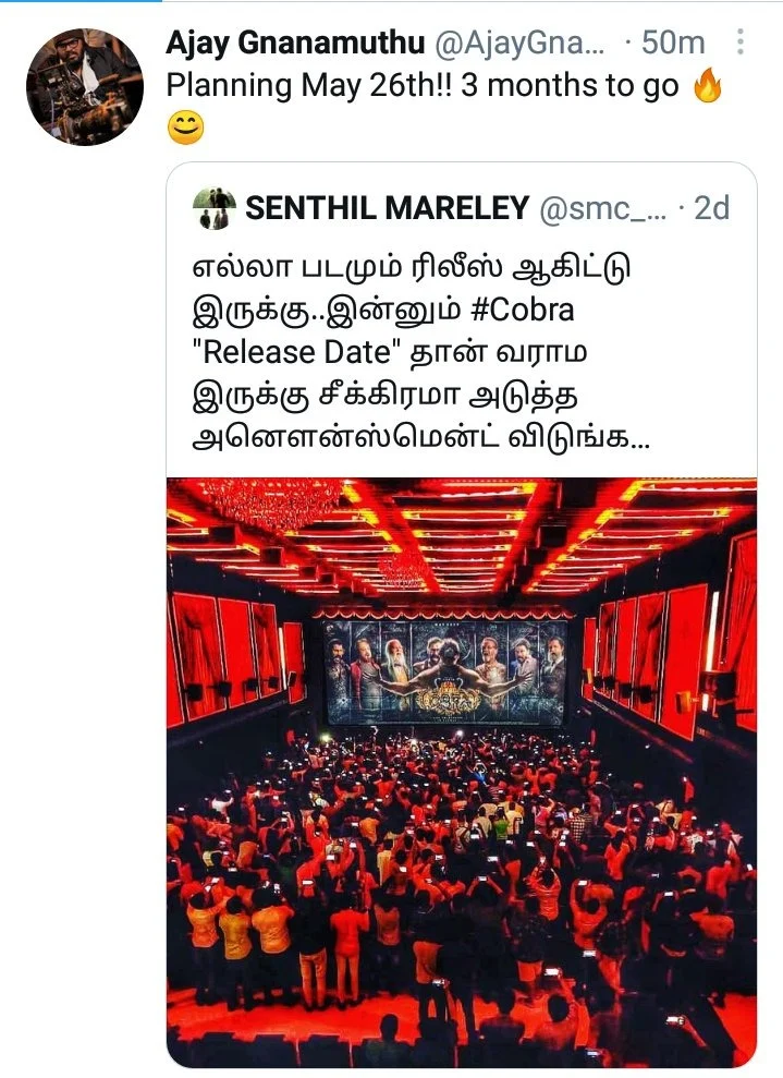 Vikram cobra movie release date update given by the director