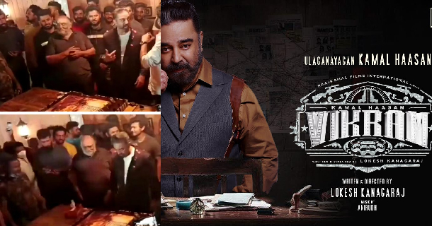 Vikram shooting completed cake cutting video viral