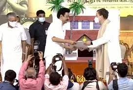 Ungalil oruvan book has been released by ragul gandhi in chennai