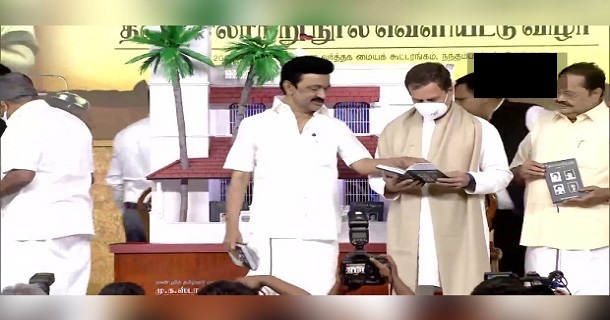 Ungalil oruvan book has been released by ragul gandhi in chennai