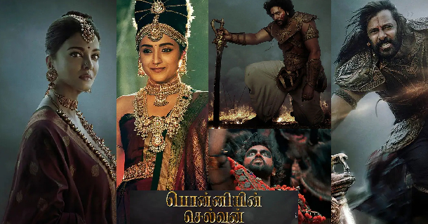 Ponniyin selvan part 1 release date has been announced by team