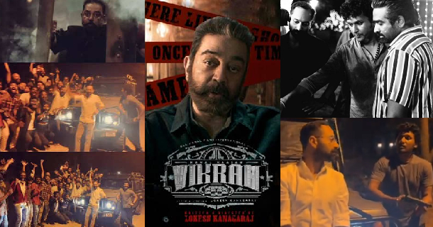 Lokesh kanagaraj updates video on vikram movie shooting completion