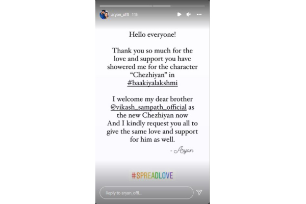 Serial actor aryan's first post about relieving from bakiyalakshmi serial