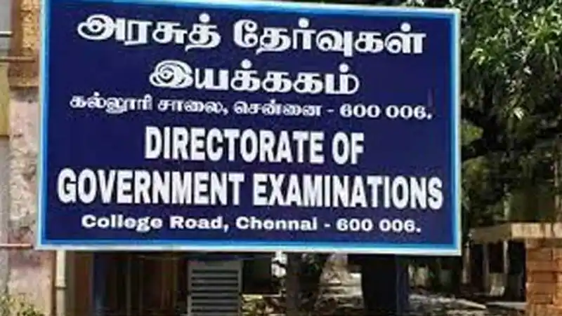 Announcement for 10th std public exam students regarding hall ticket