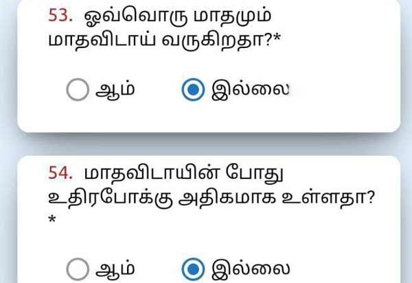 Tn emis app contains question regarding period cycle and urine infection which shocks teachers and students