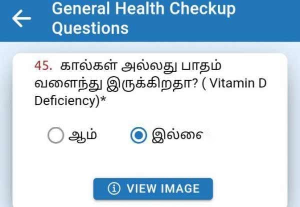 Tn emis app contains question regarding period cycle and urine infection which shocks teachers and students