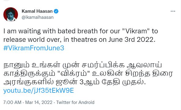 Vikram glimpse video getting viral on social media