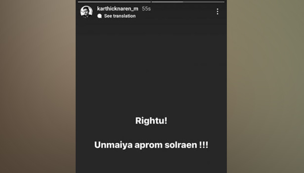 Maaran film director karthik naren instagram status creating sensation in social media