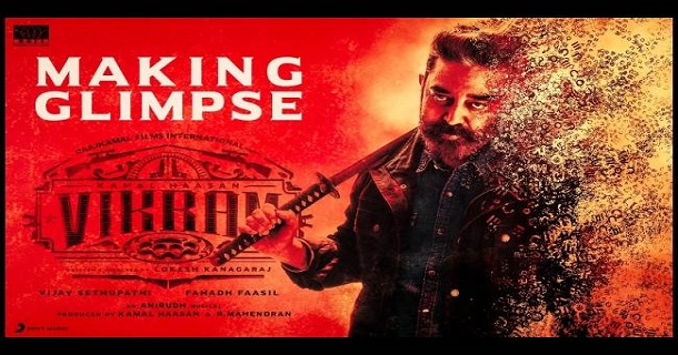 Vikram glimpse video getting viral on social media