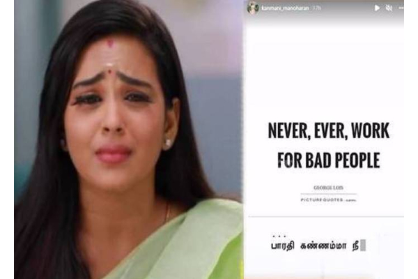 Bharathi kannamma fame actress kanmani manoharan insta status getting viral