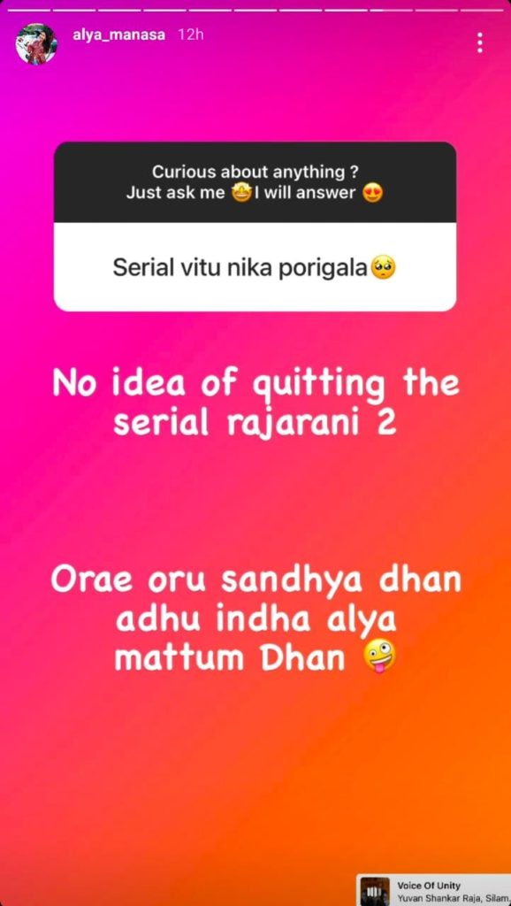 Sherin janu to replace santhiya character in raja rani 2 viral photos