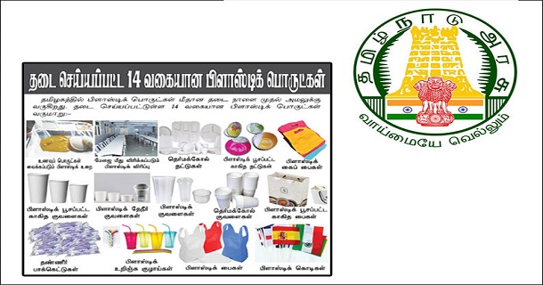 Plastic items usage must be avoided with strict fines