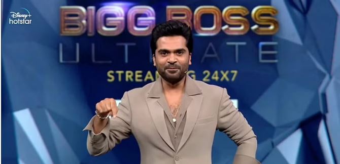 Suresh chakravarthy walk out video of bb ultimate house