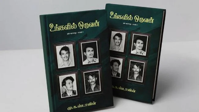 Stalin tweets about rajinikanth phone call viral