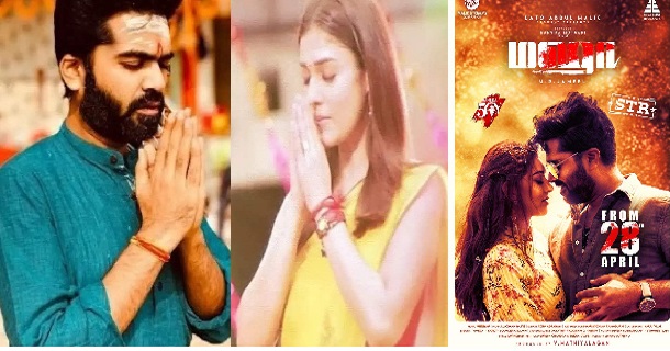 Mahaa film to be released on april 28th