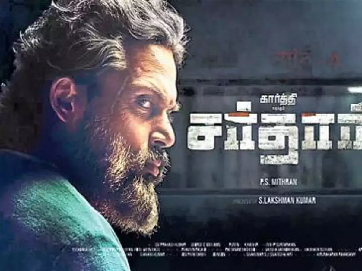 Sardar shooting held in parliament for the first time