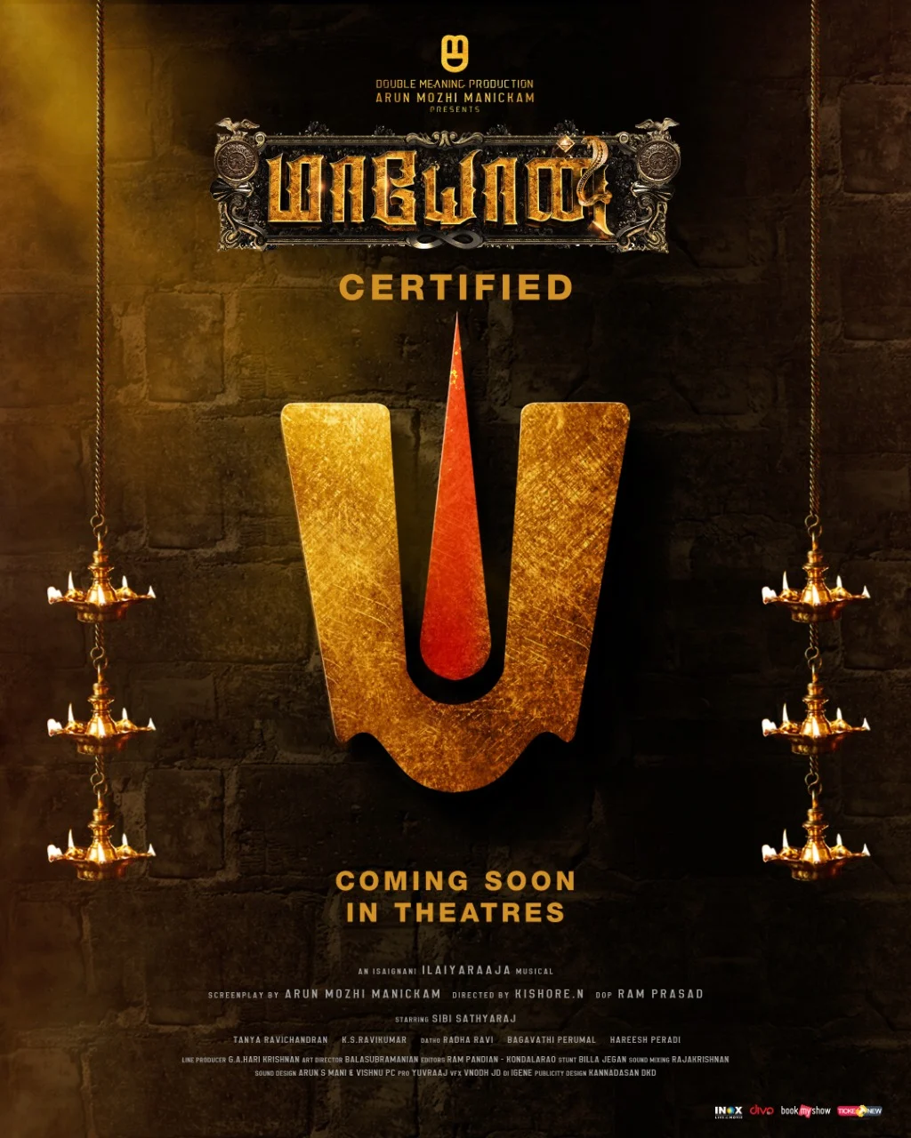 Sibiraj and tanya film maayon gets u certificate