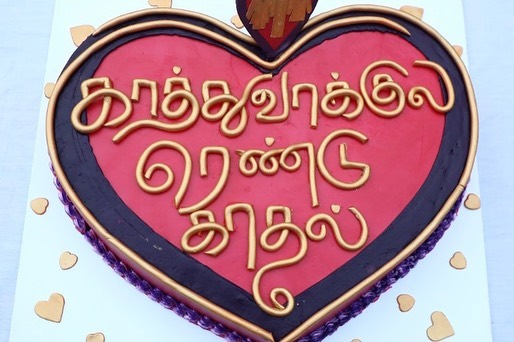Kaathuvaakula rendu kadhal shooting over cake cutting pictures
