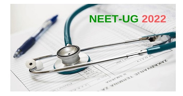 Neet entrance exam 2022 will held on july 2022