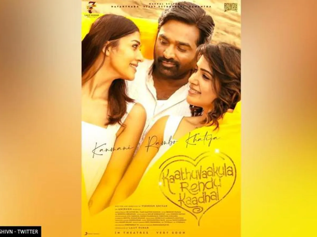 Nayanthara hugs samantha on seeing her own film video getting viral