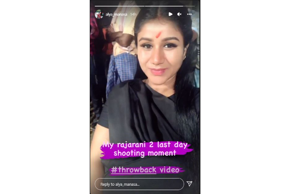 Alya manasa and sanjeev revealed their 2nd baby on video