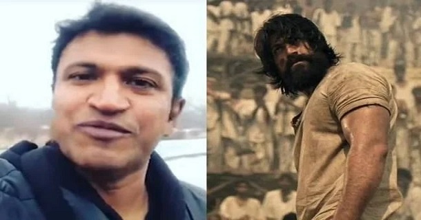 Puneeth rajkumar viral video about kgf film getting viral on social media
