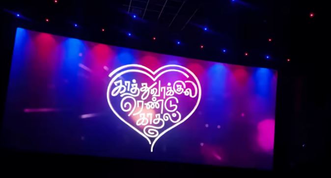 Vignesh shivan shares his favourite scene from kaathuvaakula rendu kadhal movie