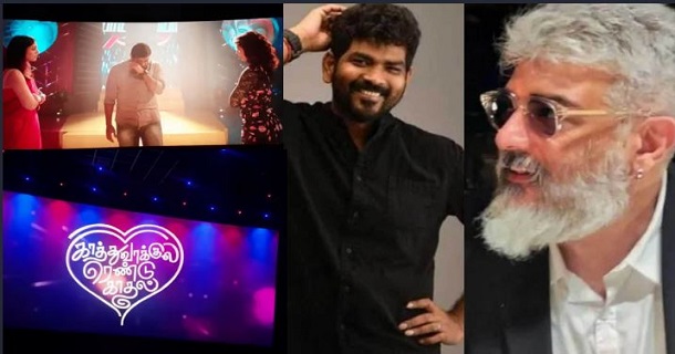 Kaathuvaakula rendu kadhal review and ak62 expectation