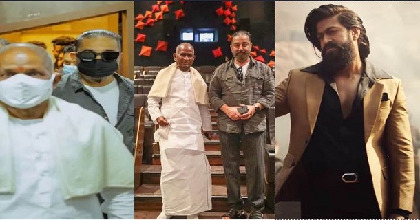 Kamalhaasan and ilaiyaraja watched kgf 2 film in satyam cinemas