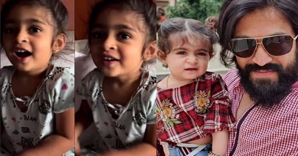 Yash daughter sings as salaam rocky bhai