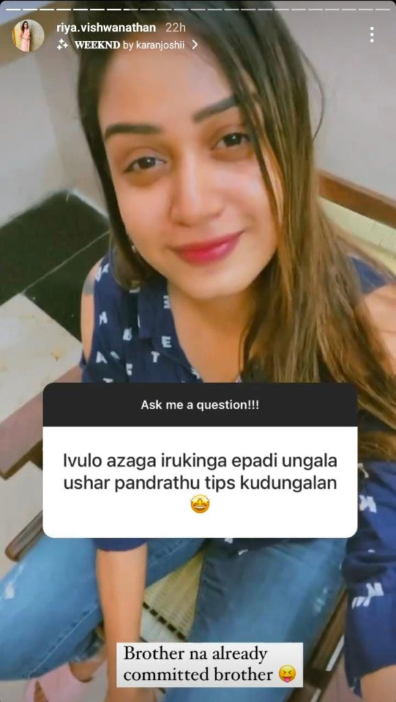 Rumours spreading that raja rani 2 fame riya in love with bakiyalakshmi fame actor vishal