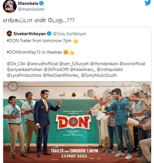 Sivakarthikeyan missed manobala name in don prerelease even tweet tag