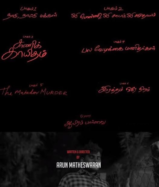 Saani kayidham gains positive comments against its violence scenes and actions