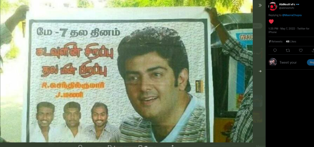 Actress meera chopra wishes ajith birthday may 7 and fans says new information