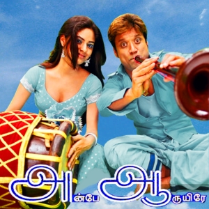 Actress meera chopra wishes ajith birthday may 7 and fans says new information