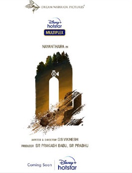 O2 swasame video song out and video getting viral on social media