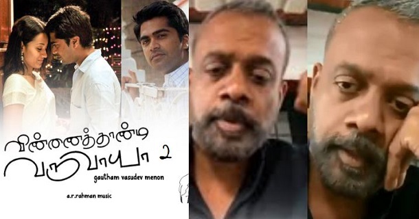Gautham menon update about vinnathandi varuvaya 2 script