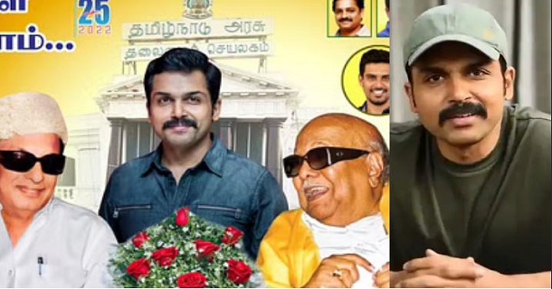 Karthi photo in politics poster getting viral on social media