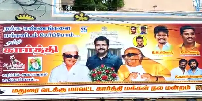 Karthi photo in politics poster getting viral on social media