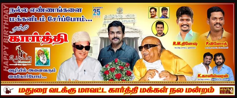 Karthi photo in politics poster getting viral on social media