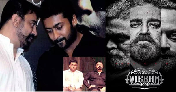 Surya to act as kamal haasan son in vikram movie