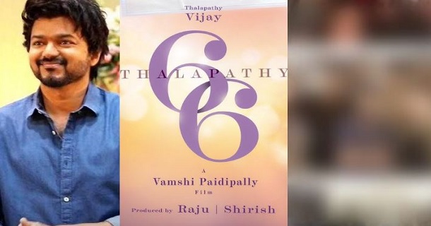 Thalapathy66 shooting spot photo got leaked on internet