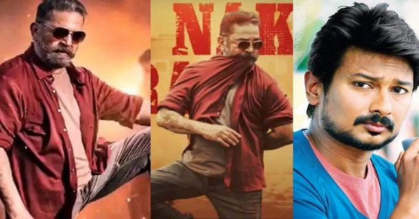 Political lyrics in pathala pathala vikram movie song getting viral on social media