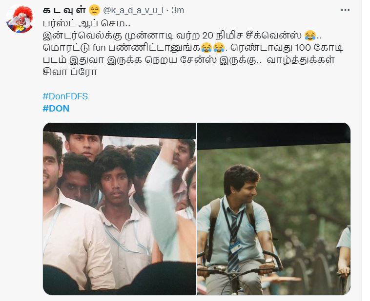 Actor Sivakarthikeyan Don Tamil Movie Review Today